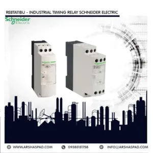 رله تایمر